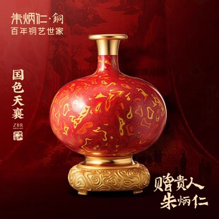 朱炳仁铜 国色天襄艺术品收藏家居玄关摆件 仁彩第三式