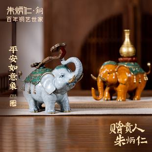 朱炳仁铜 饰品乔迁开业礼物 平安如意象摆件铜对象客厅玄关办公装