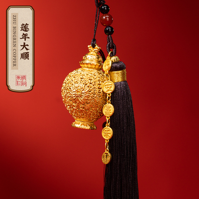 朱炳仁铜莲年大顺挂件香囊香薰包挂饰品花丝手把件精致送礼