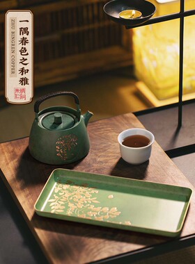 朱秉仁紫藤铜壶卫生小茶壶便携式单壶一角泉及雅致套装