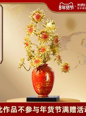 朱炳仁铜燃烧的向日葵荣光轻奢摆件收藏品装饰摆件高端大气送礼品