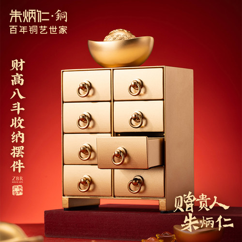朱炳仁铜财高八斗收纳摆件玄关桌面装饰首饰小抽屉解压旋转元宝