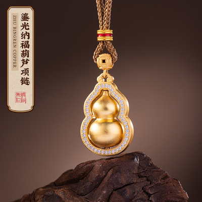 朱炳仁铜鎏光纳福葫芦项链精致葫芦送女友送妈妈吊坠毛衣链搭配