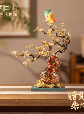 朱炳仁铜 福禄满堂家居玄关装饰电视柜桌面艺术摆件乔迁送礼