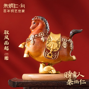 朱炳仁铜驭风而起马摆件可爱本命年新年礼物精致桌面装饰