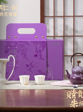 朱炳仁铜 人间春色茶礼套装茶道功夫茶具泡茶壶日常送礼茶器套装