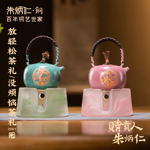 朱炳仁铜放轻松没烦恼茶礼套装