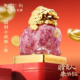 朱炳仁铜招财小貔貅碎钞摆件桌面办公室装饰解压生日新年送礼