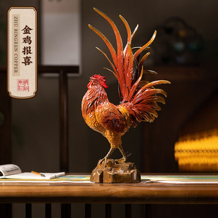 朱炳仁铜 饰大公鸡摆件 金鸡报喜铜雕工艺品客厅书房办公桌装