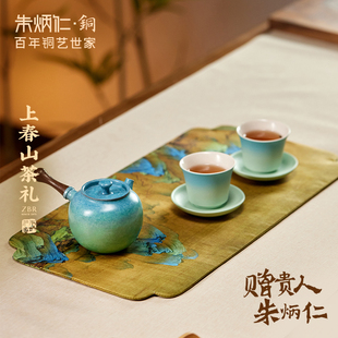 朱炳仁铜上春山茶礼套装精致泡茶小铜壶功夫茶具高级感创意送礼