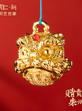 朱炳仁铜狮来运转挂件花丝醒狮精致书包配饰装饰送礼