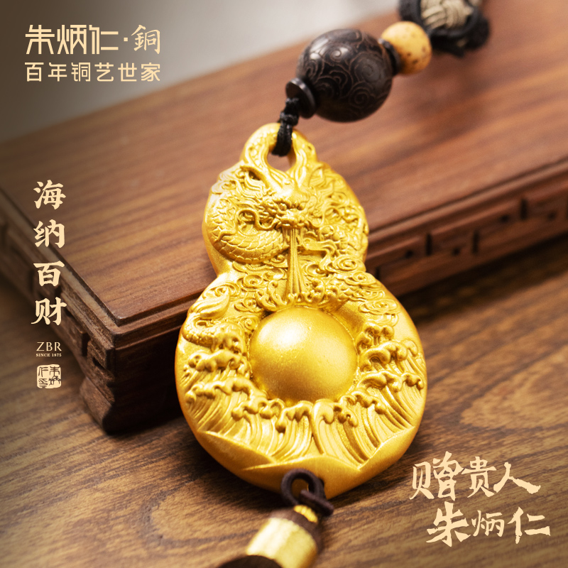 朱炳仁铜海纳百财挂件