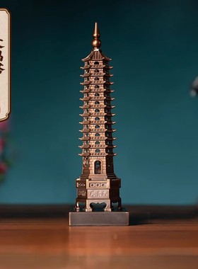 朱炳仁铜 步步高升文昌塔装饰摆件办公桌书桌摆件13层玄学送礼