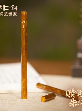 朱炳仁铜文昌笔文具礼品