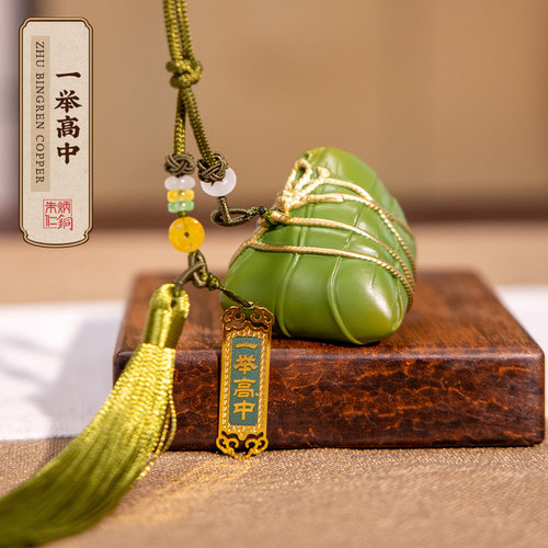 朱炳仁铜一举高中摆件粽子