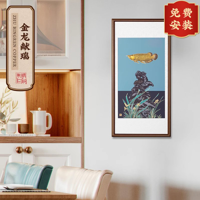 朱炳仁铜壁画新中式卧室客厅沙发铜雕画装饰画金龙献瑞玄关画