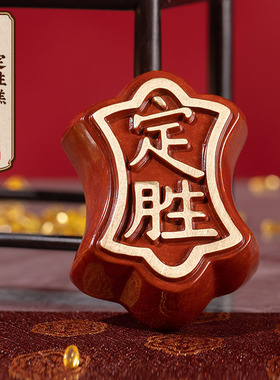 朱炳仁铜定胜糕黄铜摆件