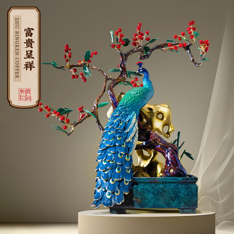 朱炳仁铜 富贵呈祥孔雀摆件客厅玄关电视柜装饰开业乔迁送礼礼物,家居饰品,装饰摆件,淘宝优惠券,粉丝福利购,淘宝优惠卷