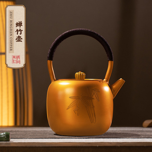 朱炳仁铜大容量手工养生壶办公室黑晶炉煮茶壶烧水壶蝉竹壶