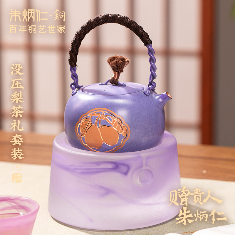 朱炳仁铜没压梨茶礼套装功夫茶具春茶送礼礼物高档泡茶壶,家居饰品,装饰摆件,淘宝优惠券,粉丝福利购,淘宝优惠卷