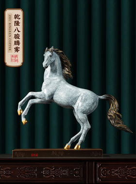 【明星同款】朱炳仁干隆八骏马图之腾雾铜马铜雕摆件家居工艺礼品