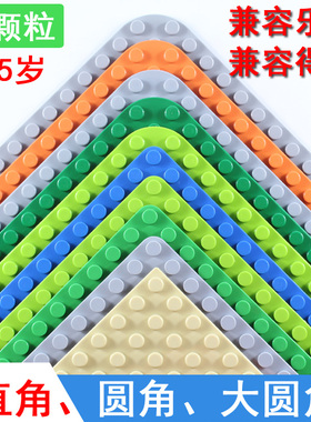 兼容LE高大颗粒积木底板拼装得宝底座儿童益智垫子尺寸可定制地板