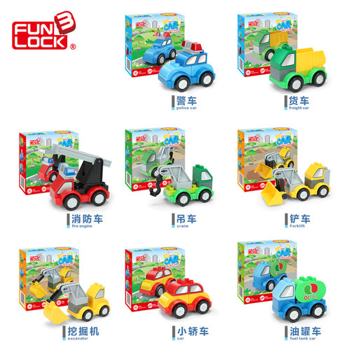 大颗粒得宝系列迷你消防益智玩具