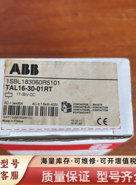 非标价直流接触器TAL16-30-01RT