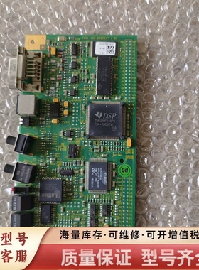 非标价LK02908-004  拍摄如图  议价