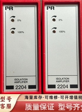 非标价PR onics 2204B2P，PR 2204