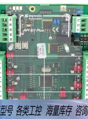 非标价IS INTERSCHALT F102004A API 6/