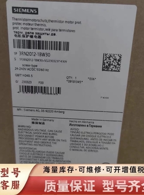 非标价3RN2012-1BW30电机保护继电器.