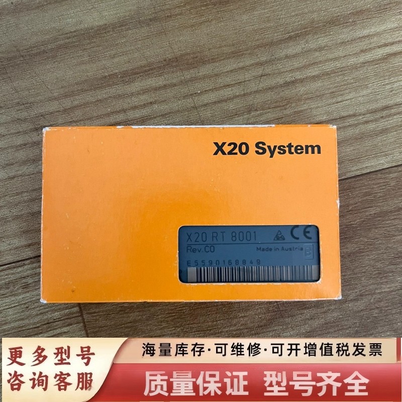 非标价#电子器件 模块X20RT8001