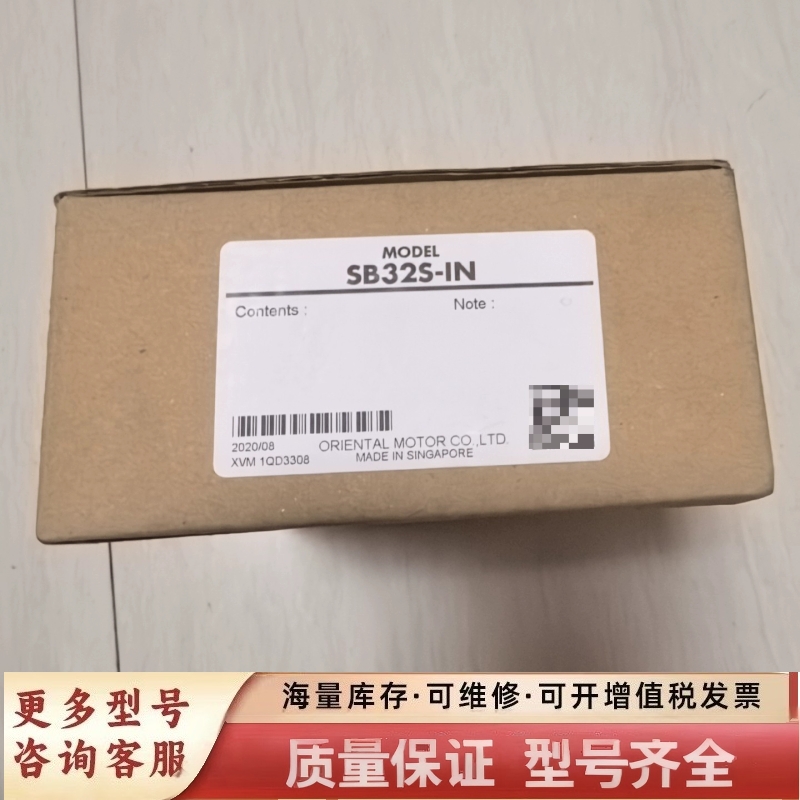 非标价东方电机SB32S-IN