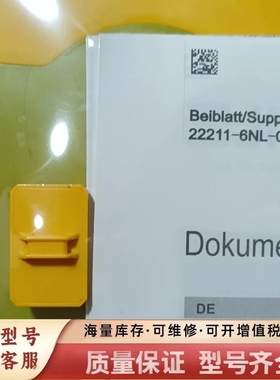 非标价751111  S11 pilz 安全继电器  未拆封