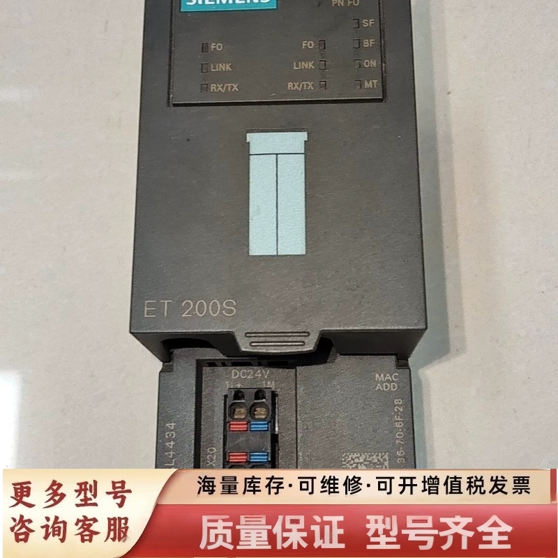 非标价DP接口模块IM151-3 PN FO ET200S