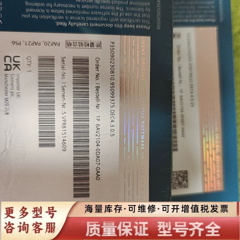 非标价，工业，带！型号是6AV2104-0D