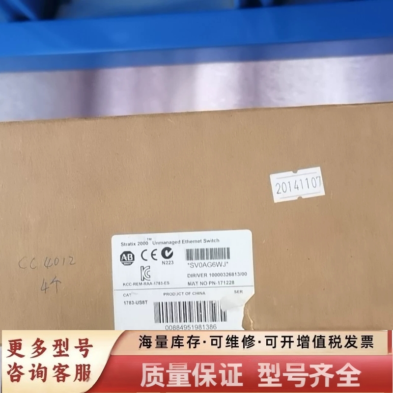 非标价拆封的Stratix 2000 Unmanaged Et