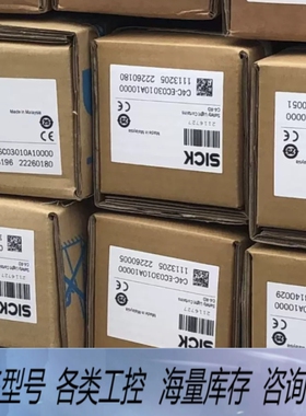 非标价光栅 C4C-SC03010A10000和C4C-E