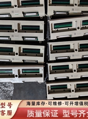 非标价新华DCS底座  带绿色PCB板和接线端子 型号7