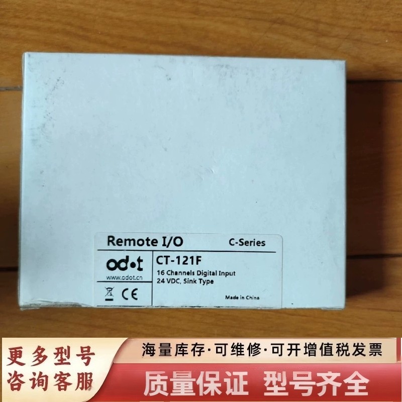 非标价零点CT-121-F1台