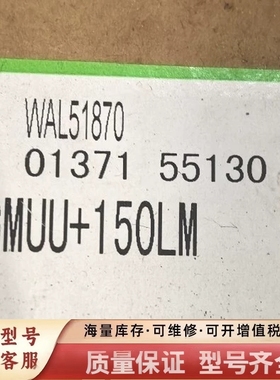 非标价THK滑块 SRS15WGMUU+150LM