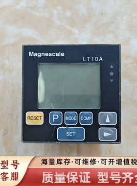 非标价MagnescaIe数显表显示器LT10A-105C，