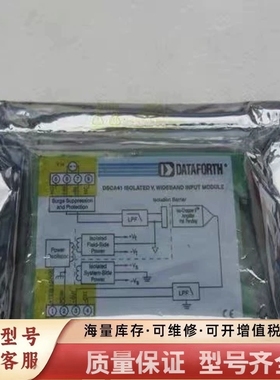 非标价DATAFORTH放大器模块 DSCA41 DSCA