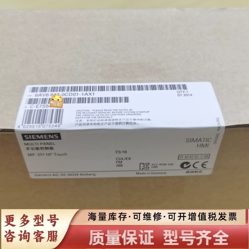 非标价6AV6643-001-1AX1