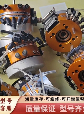 非标价必爱路BLAUTOTEC快换器，。QUICK-C