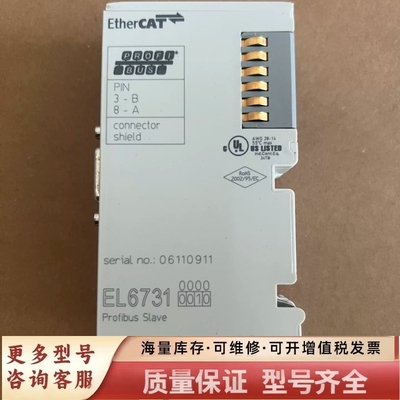 非标价EL6731工业以太网模块，成色99新，Profibus