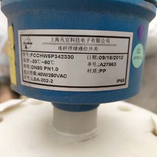 非标价FINE凡宜液位开关FCCHW5P342330