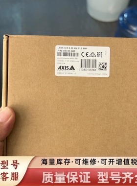 非标价安讯士 AXIS P1375  12个