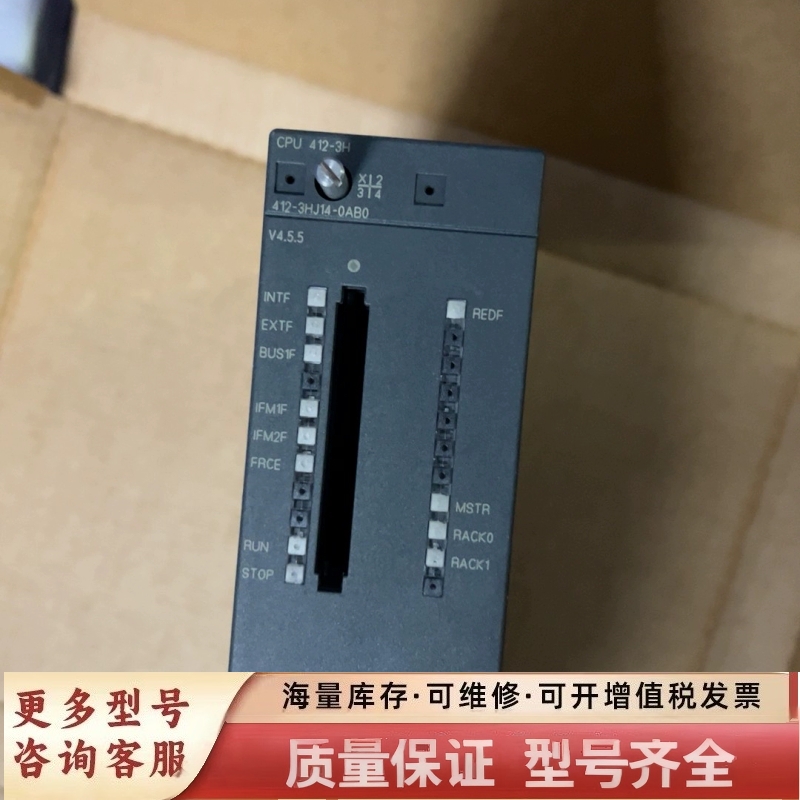 非标价412-3HJ14-00